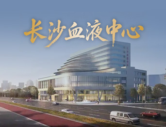 舞臺阻燃幕布 + 舞臺燈光｜泰州通用舞臺設備承建長沙血液中心報告廳舞臺項目